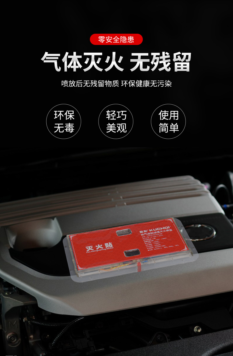酷彩開窗系統(tǒng)