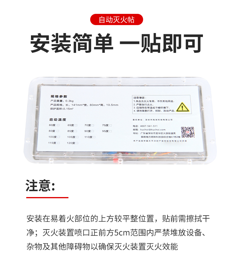 酷彩開窗系統(tǒng)